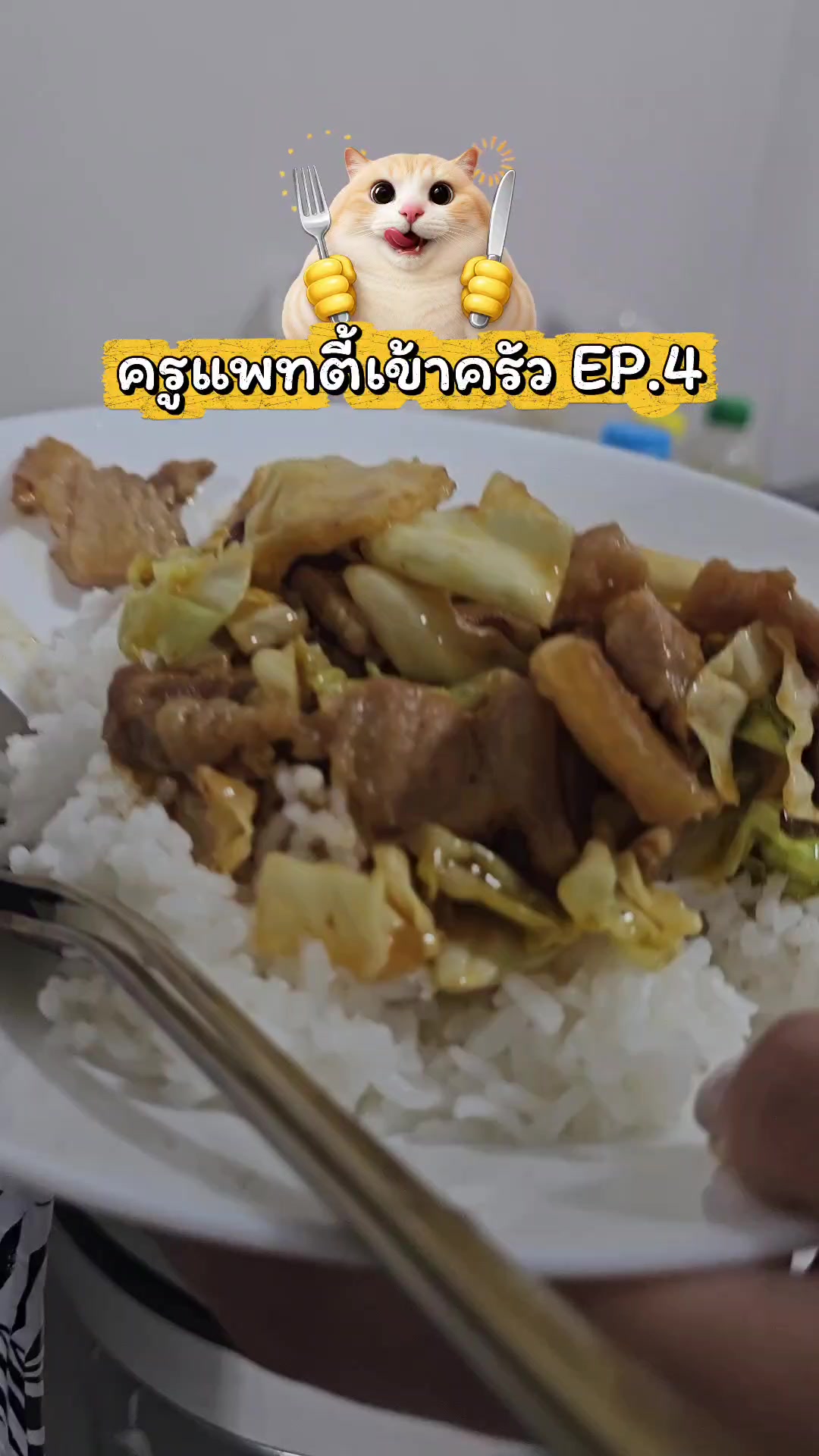 @Krupattyครูคณิตสายไฮเปอร์