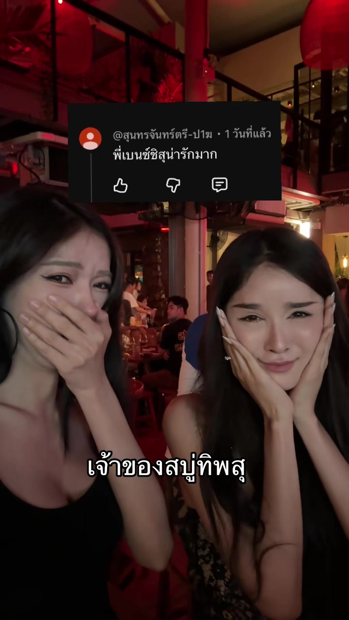 @บุญฟ้า
