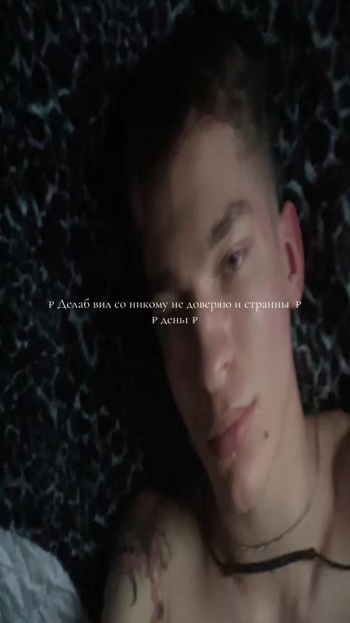 @Детское восприятие ЧО СТАЛО