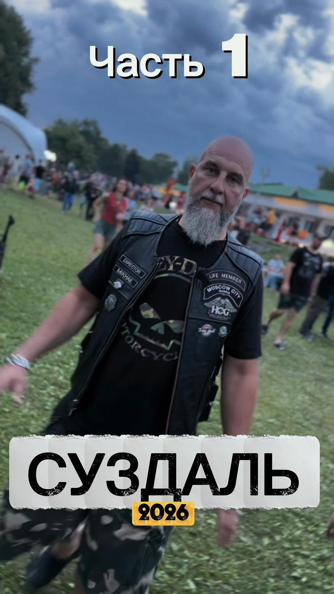 @Sergei Zhdanovich