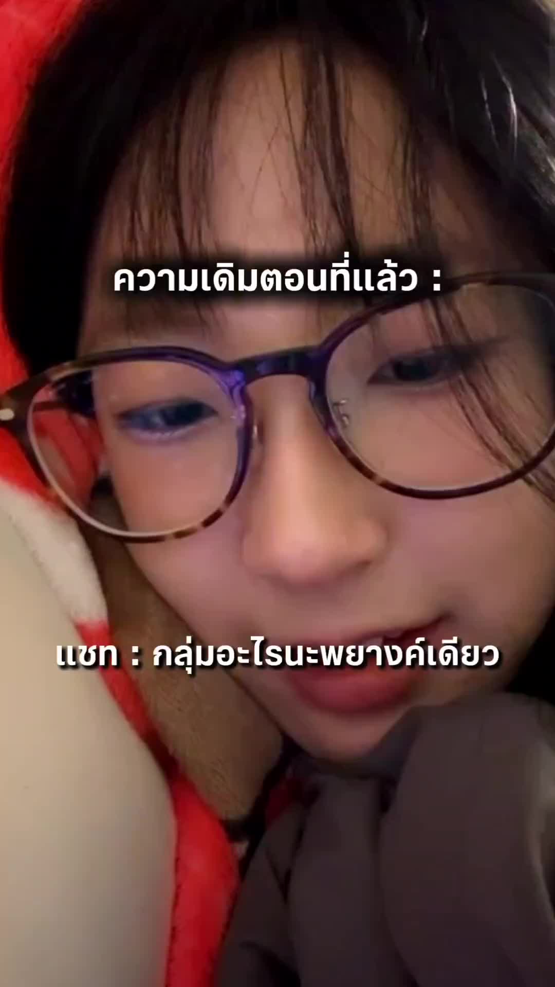 @ห้ะน้องมกราเนี่ยนะ