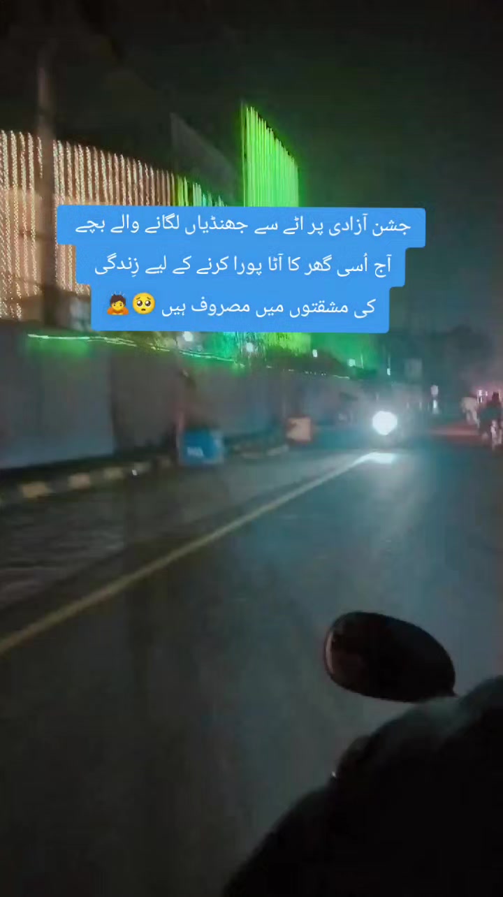 @میرے مُشکِل کُشا مولا علی ع 💯
