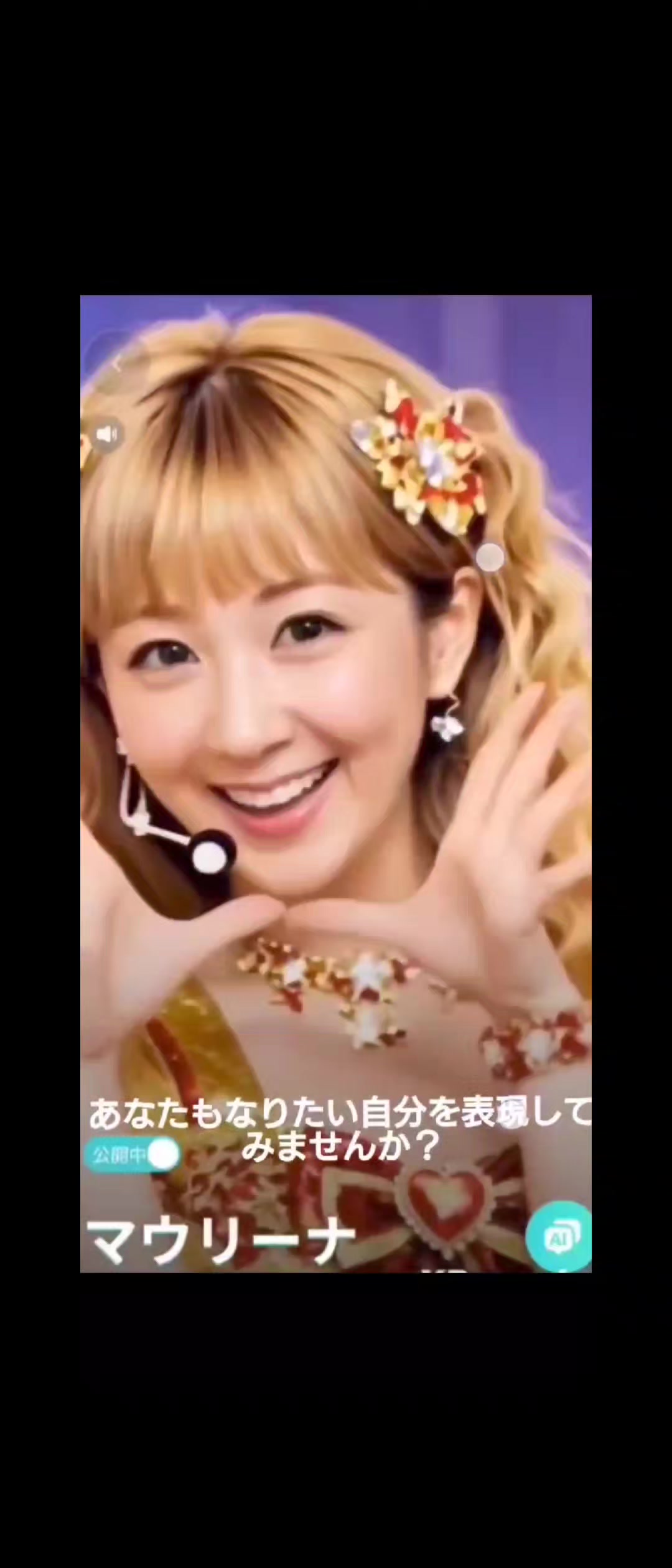 @速水れい(山本恵美)｜魂レベルのコーチ
