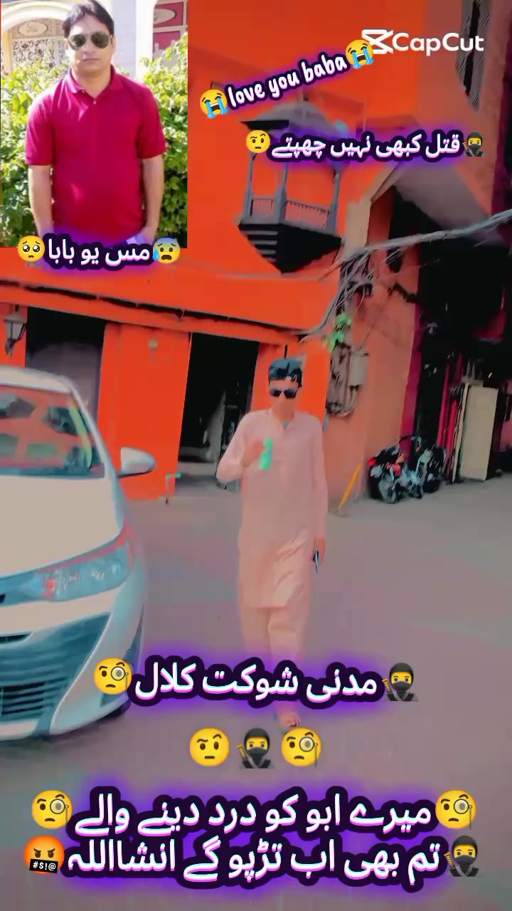 @Shoukat Kalal