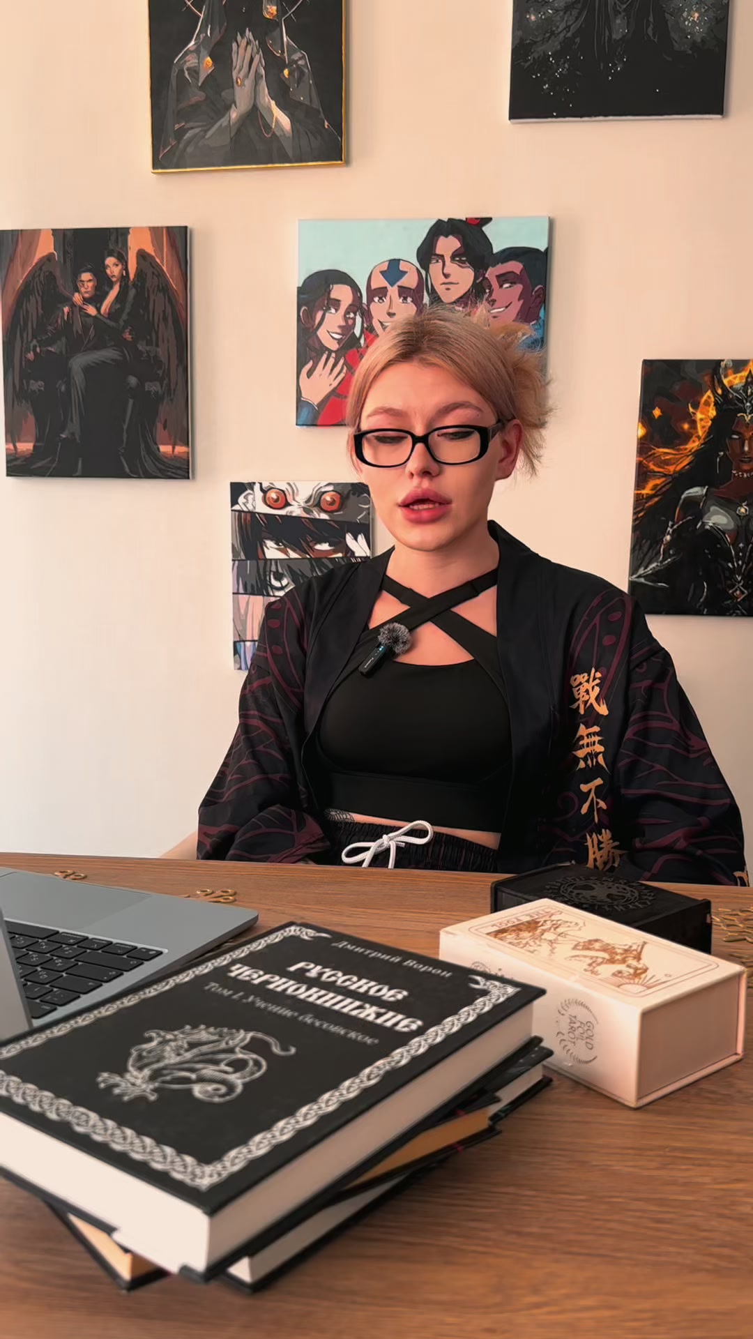 @✨ТАРОЛОГ/ПРАКТИК✨