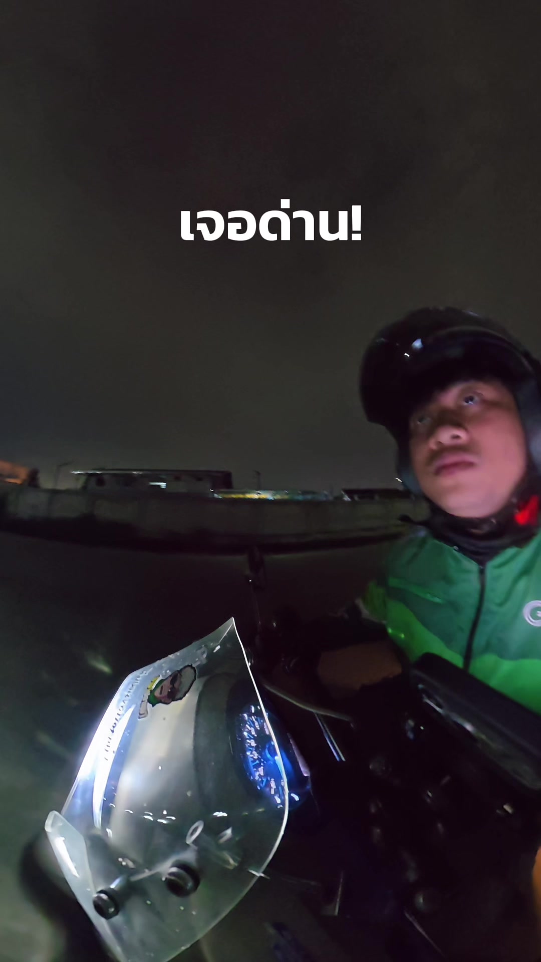 @ไม่ใช่ปลาเผา
