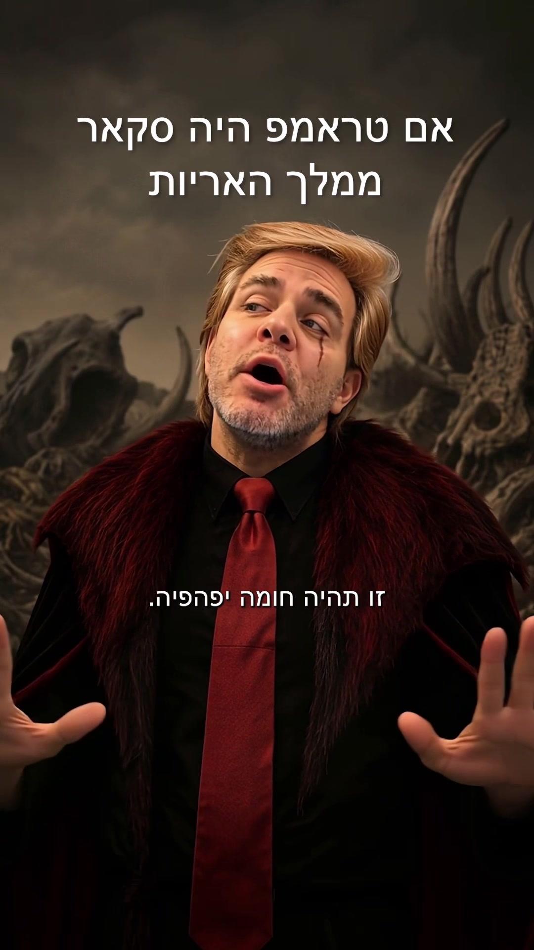@Yuval Binder | יובל בינדר