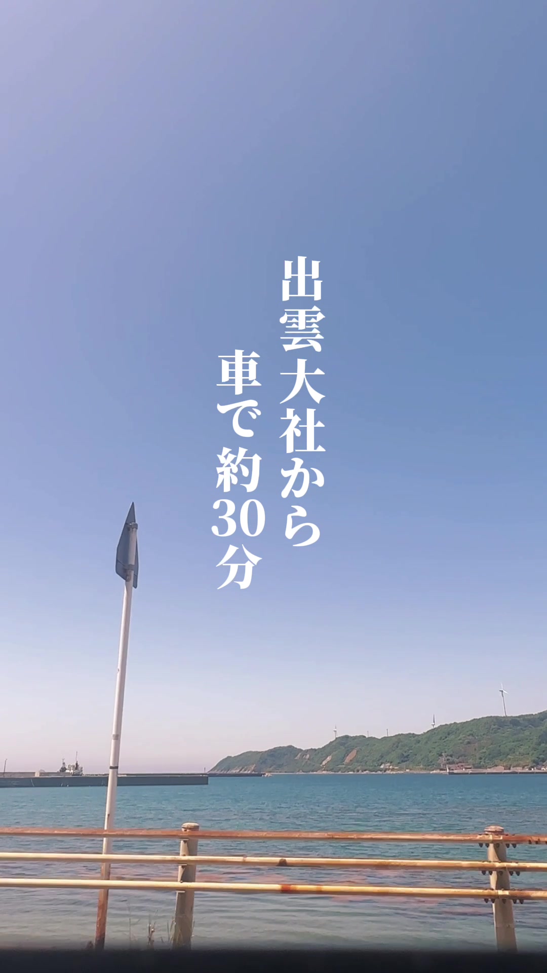 @島根県観光振興課