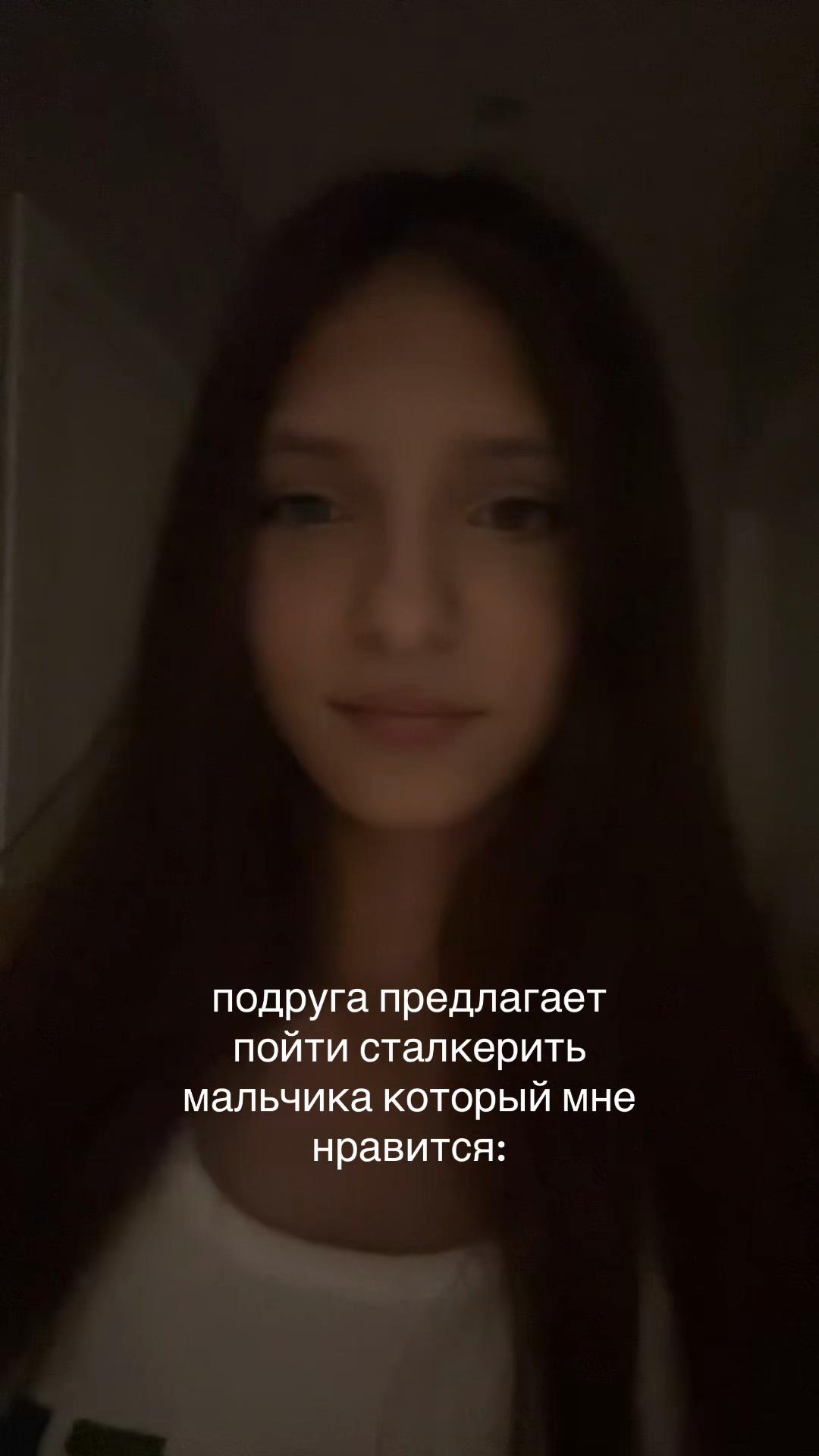 @фанатка