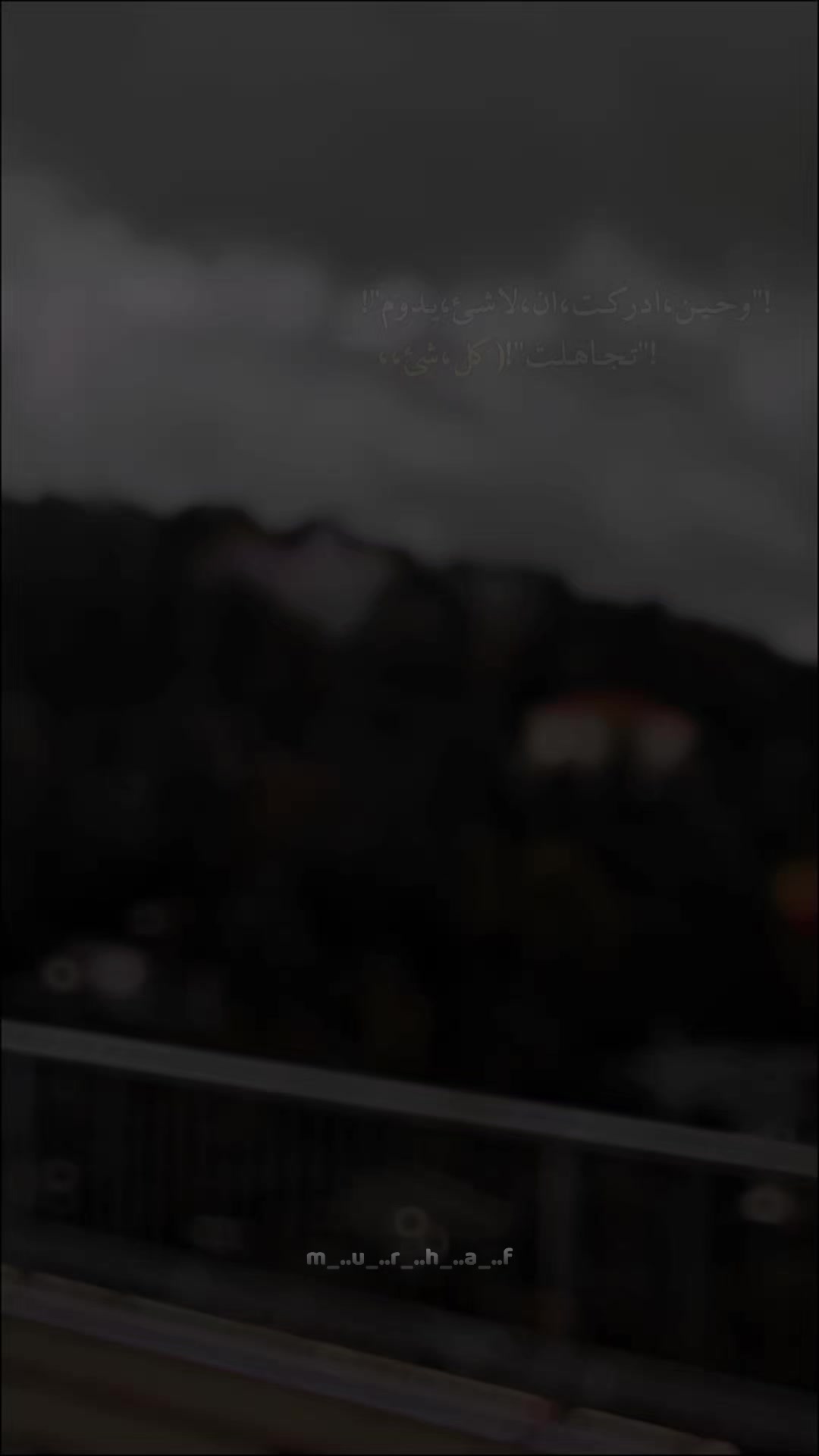 @ابوالروض🖤