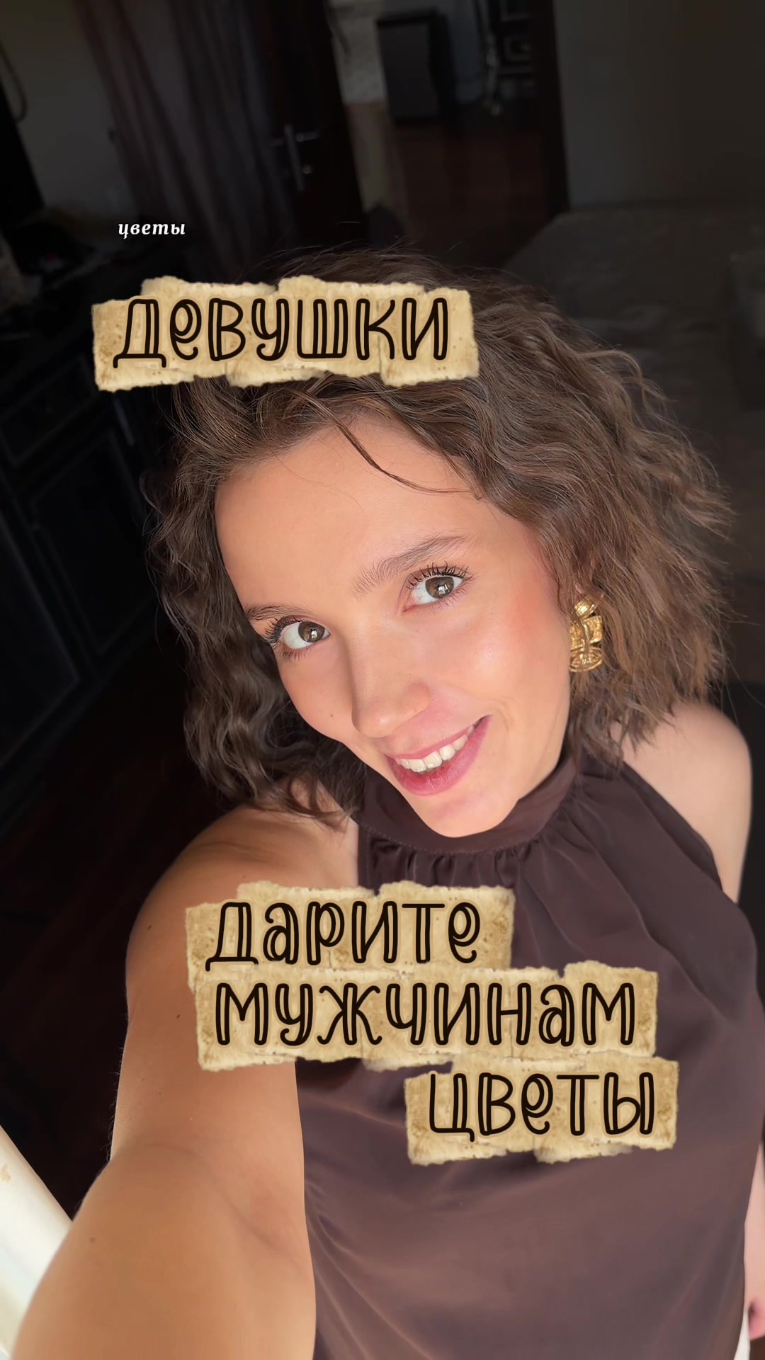 @Тгк #ЯсяАктриса
