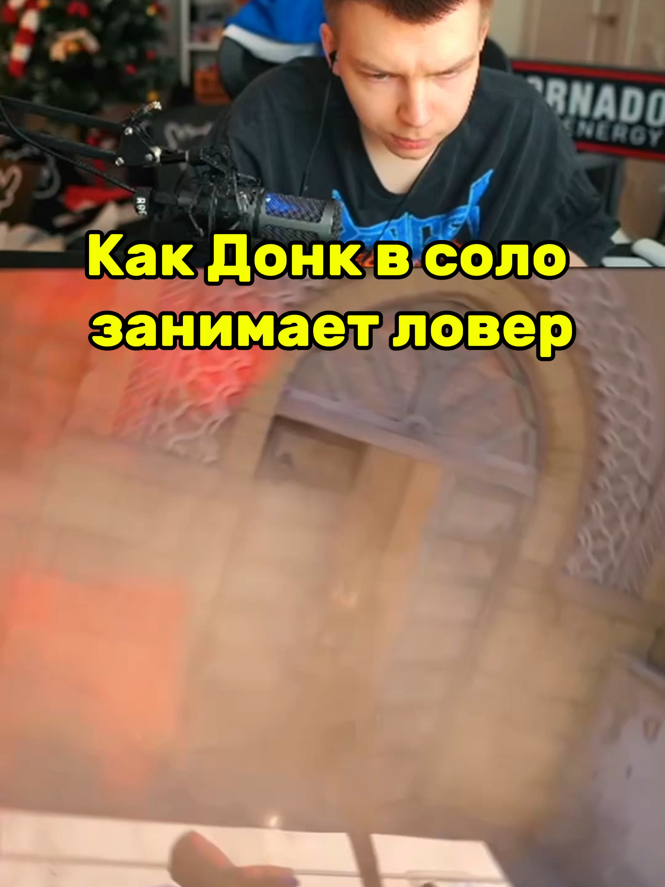 @губашлеп