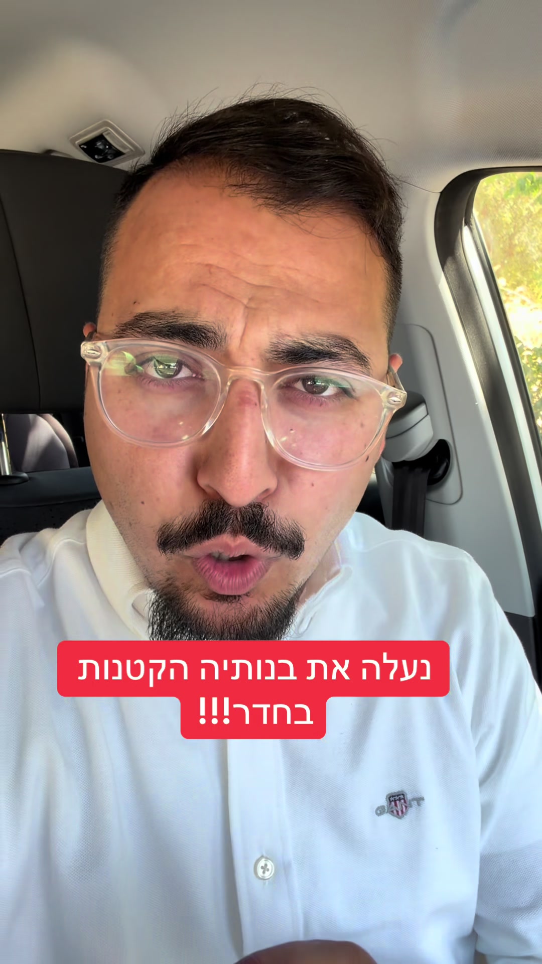 @אריאל עידן - כתב ערוץ 14 בדרום