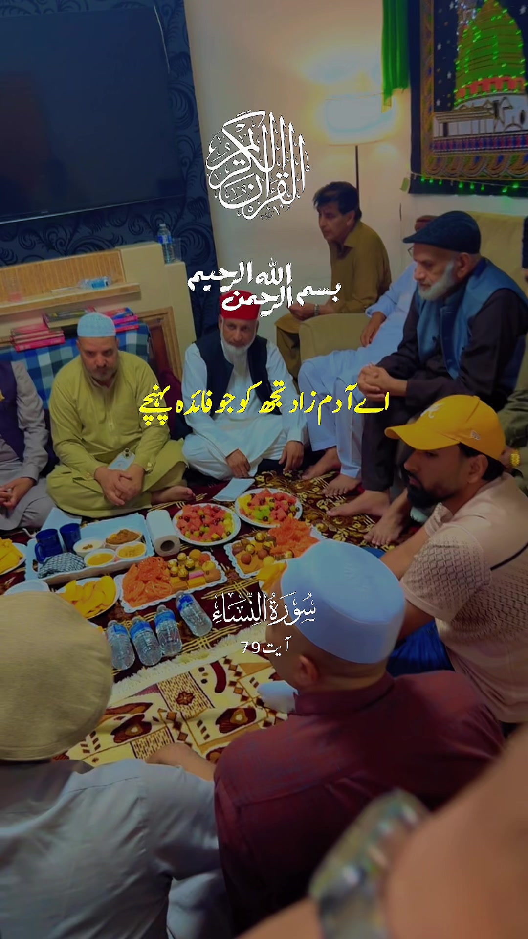 @Tayyab7867