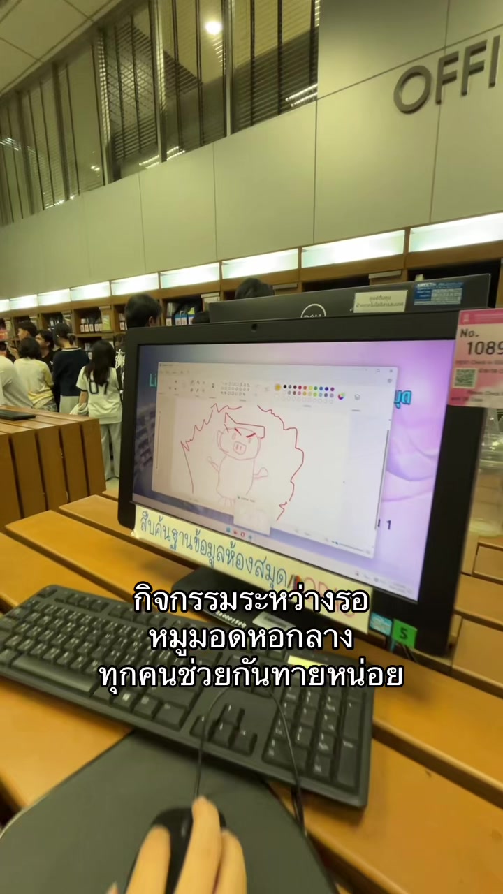 @แอคนี้ต้องการเวลานอน