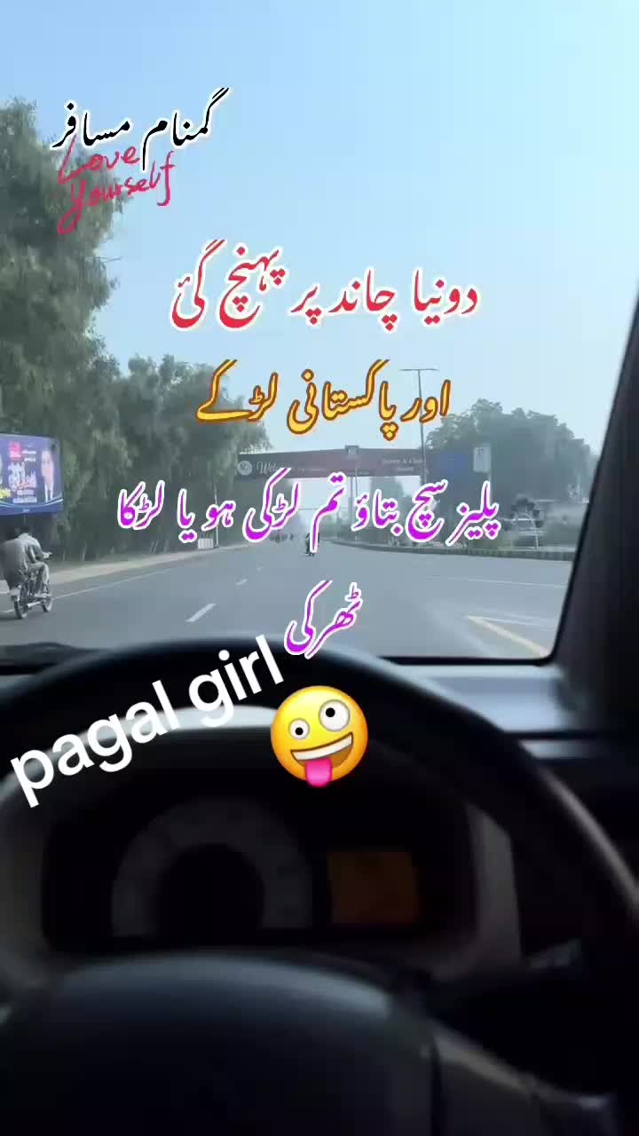 @pagal girl 🤗🤗