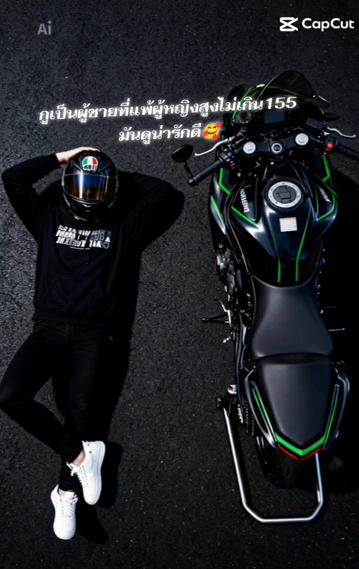 @PrangZa อะโลห้า