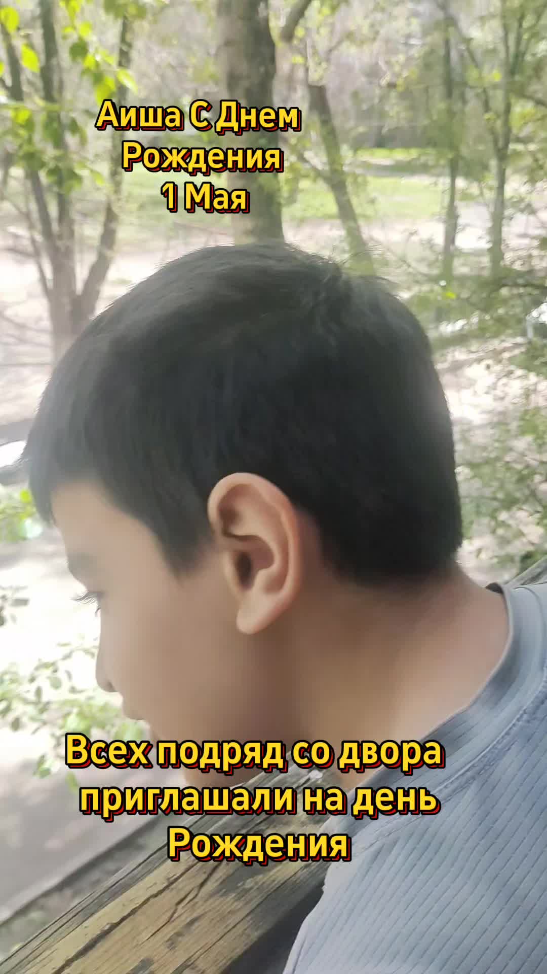 @Маржан