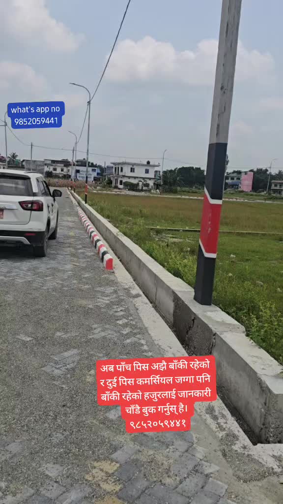 @घर जग्गा लगानी नेपाल.com