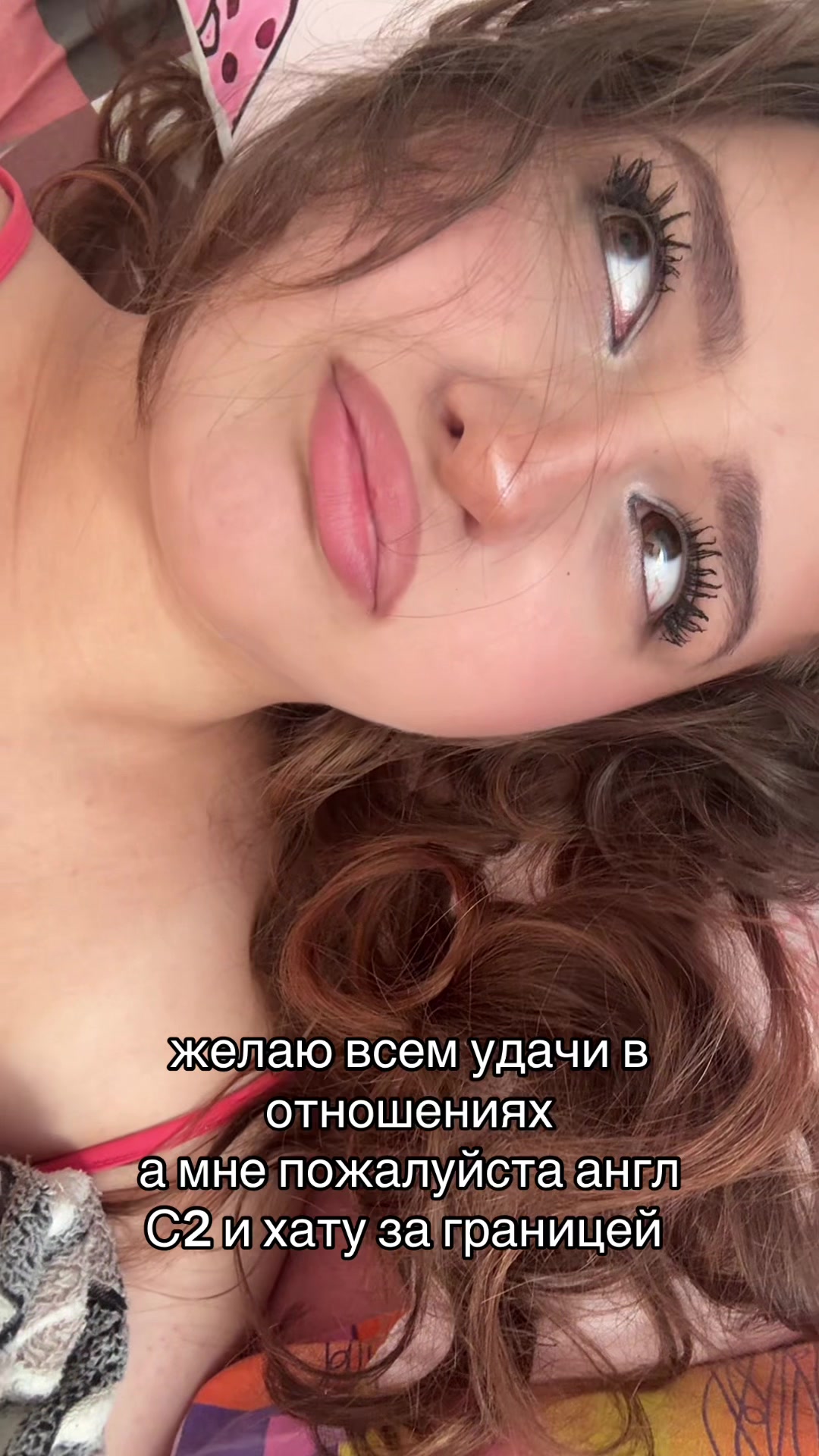 @тгк: асика ! ! !