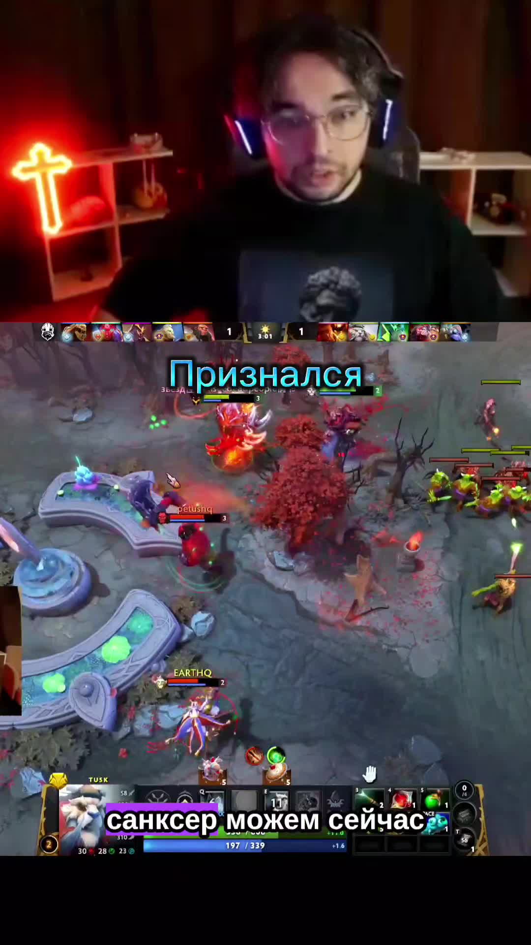 @EhtII