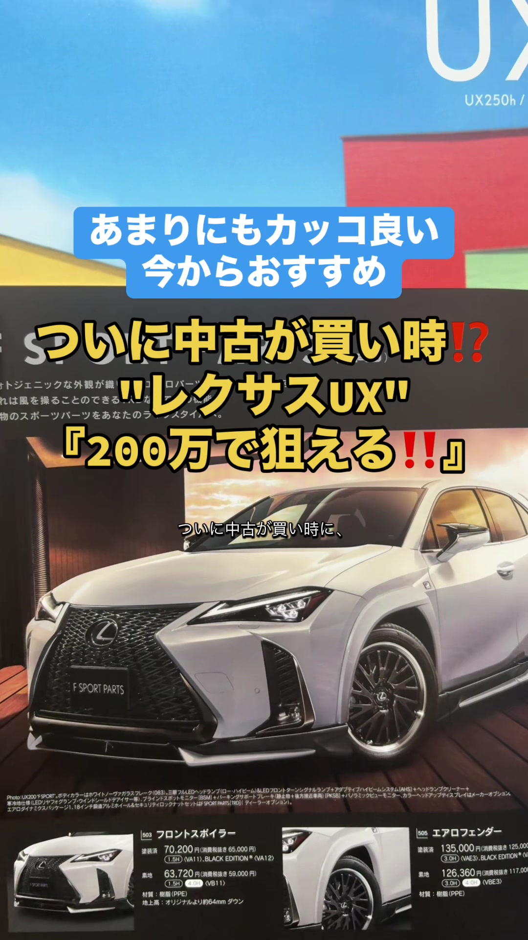 @ロールアイス🍨🚗