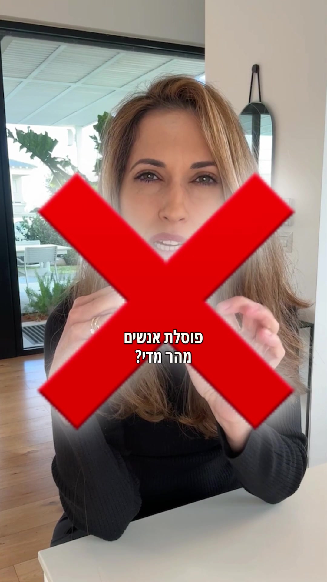 @Dr. Maayan Boiman-Meshita