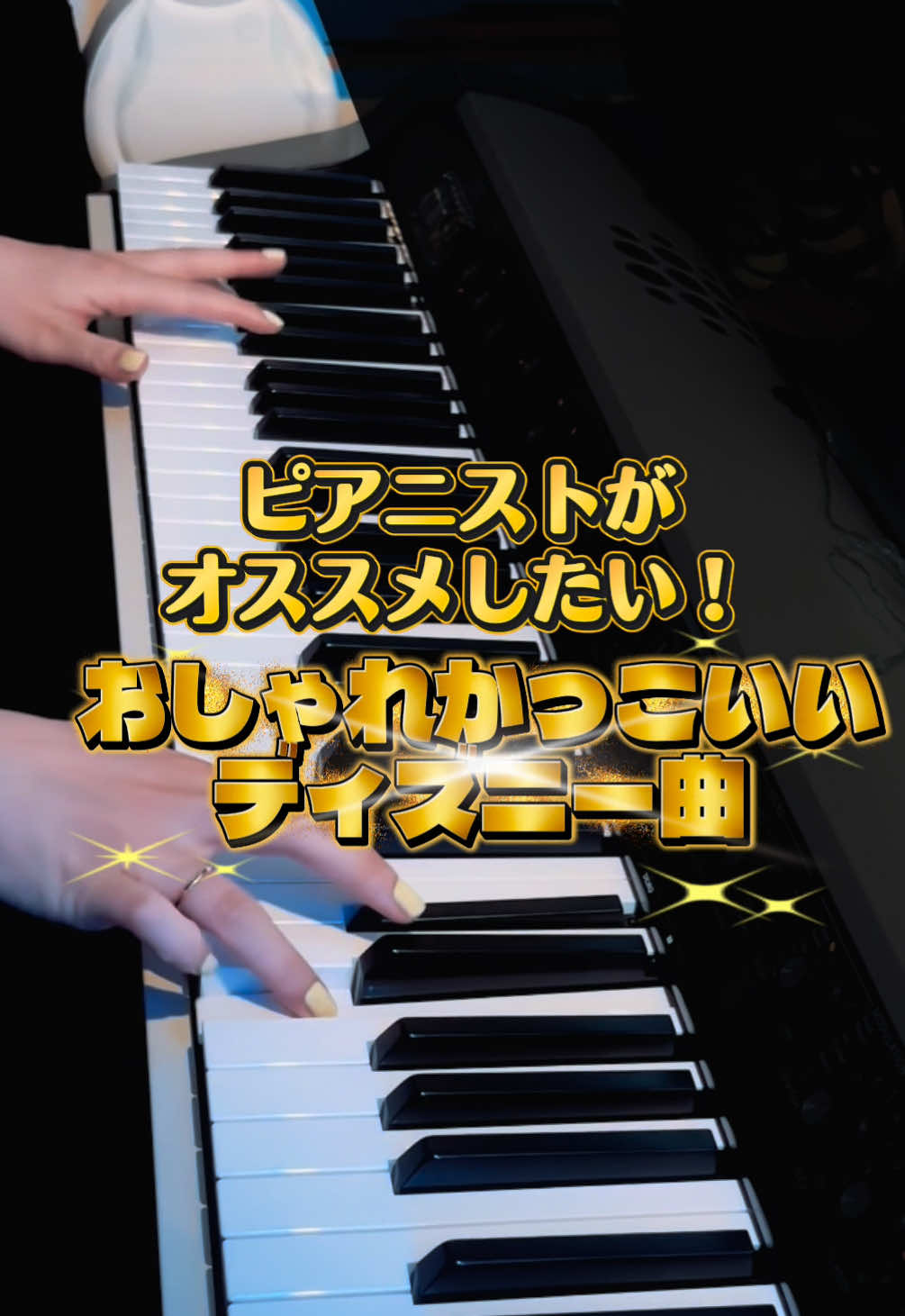 @CAFUNE-かふね- 弾いてみた