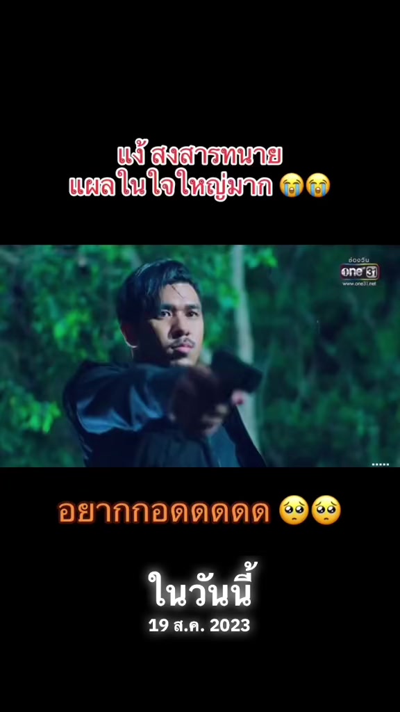 @นุ้บนิ้บ อยากเป็นเกย์ ⏾⋆.˚