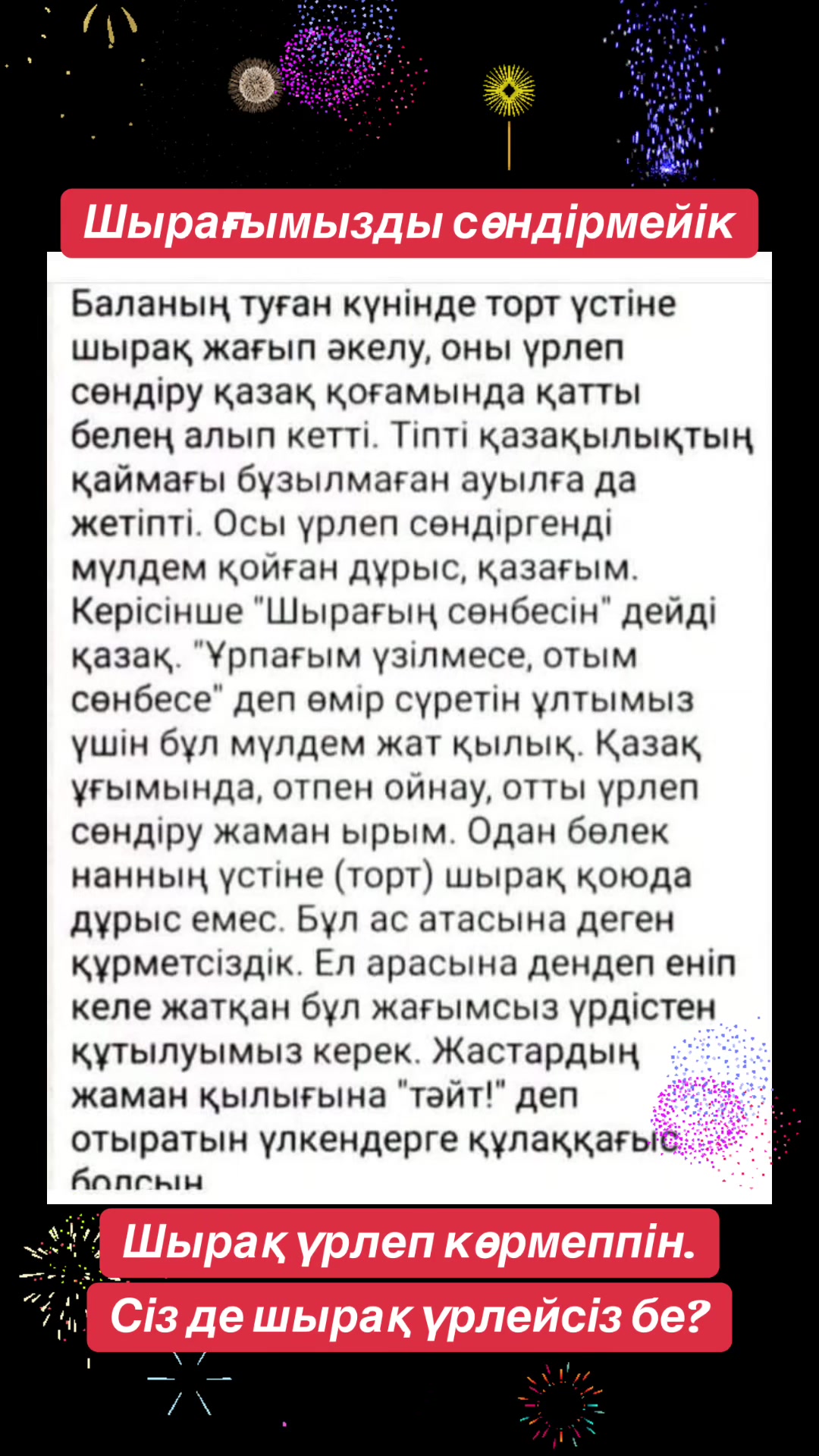 @Р.И.М