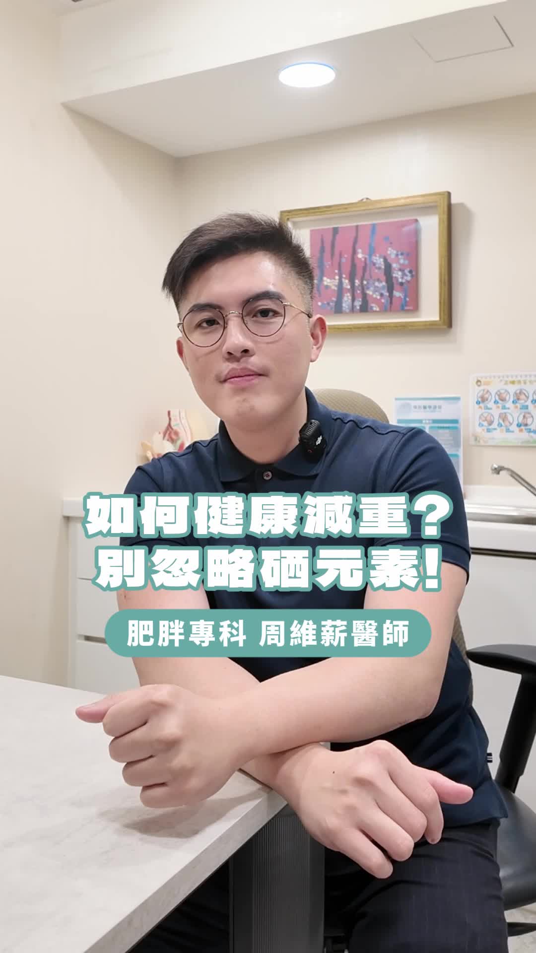 @雅丰診所 Aphrodite Clinic