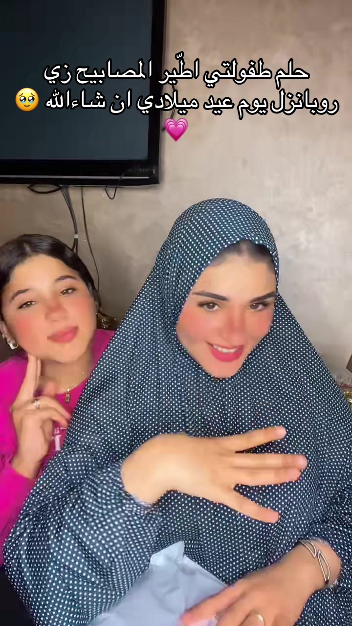 @🪬معلمه👸🏻حنين فاروق 🥩🔪