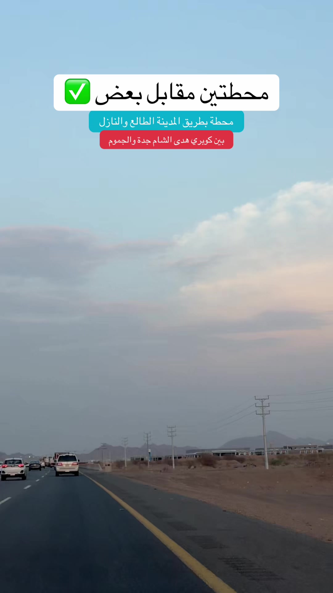 @عبـدالرحمـن | جــدة FOCUS🎡