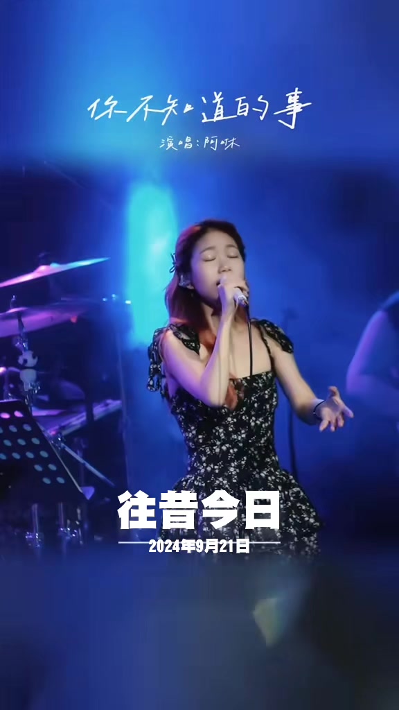 @音樂心情故事