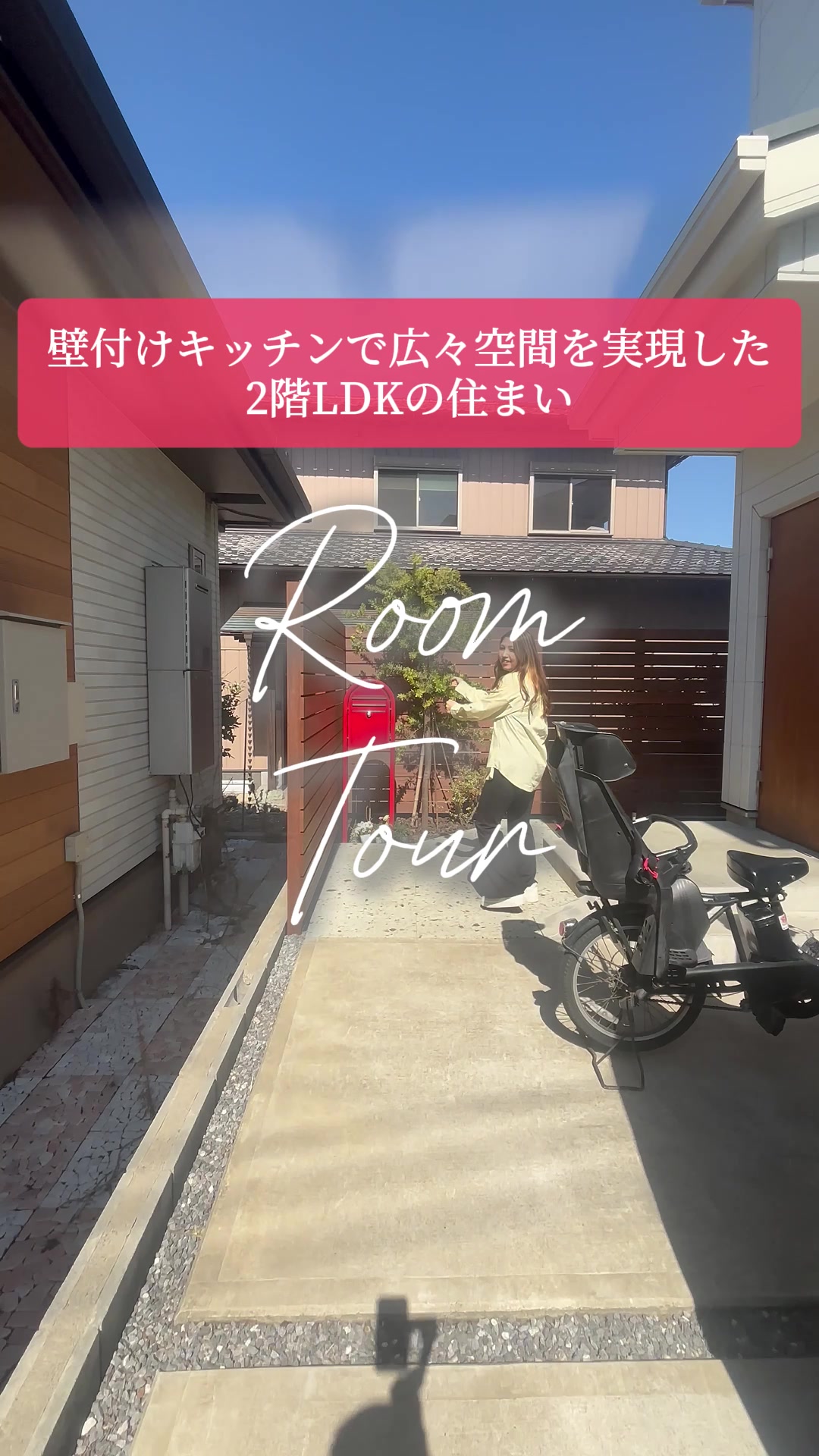 @ヤマト住建【公式】