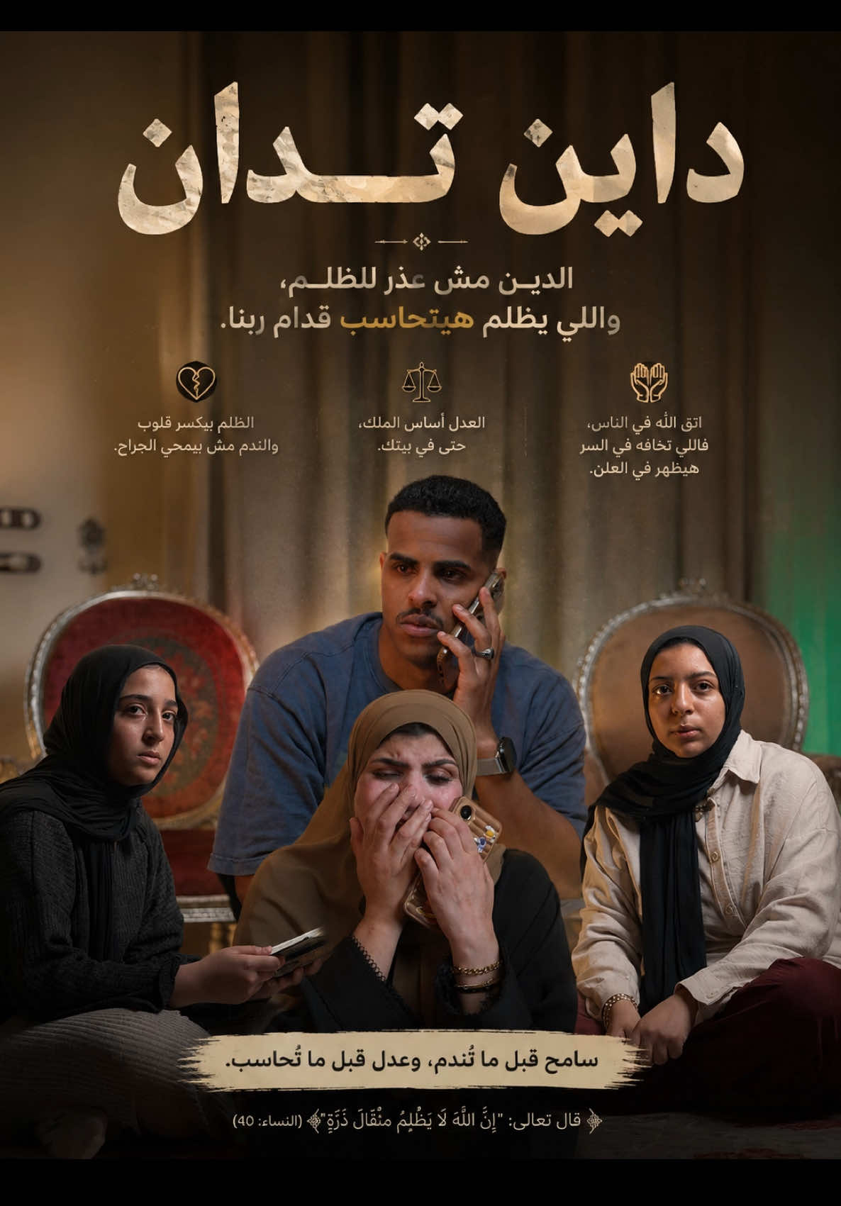 @احمد جاميكا Ahmed gamika