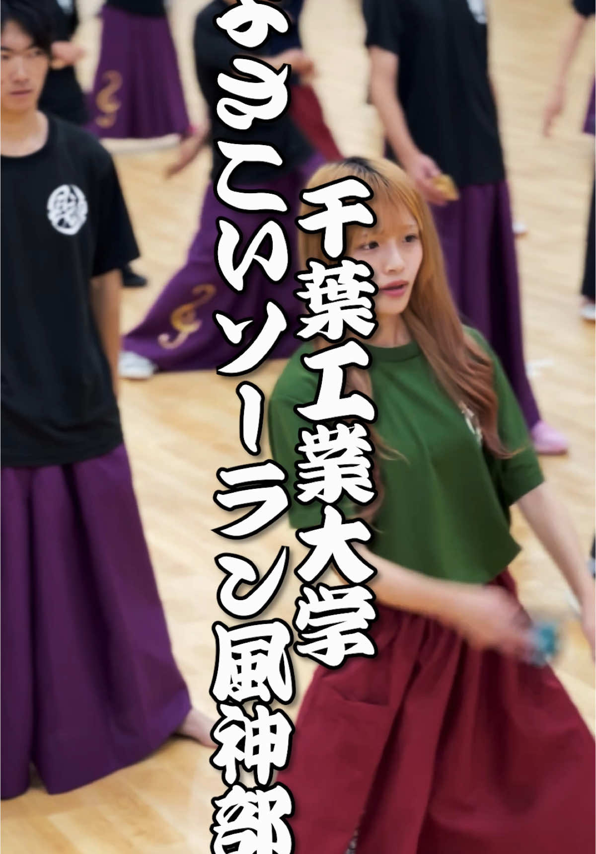 @友達の友達が行ってる大学。