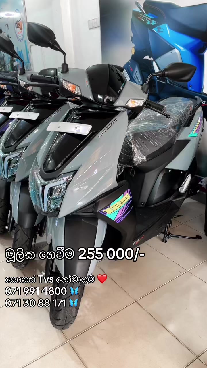 @Homagama Tvs