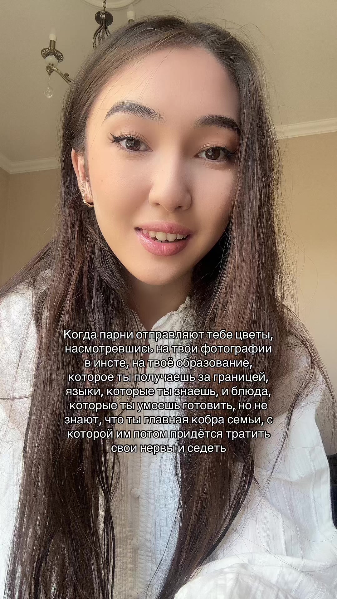 @Dilnara | polyglot 🇹🇷🇱🇻
