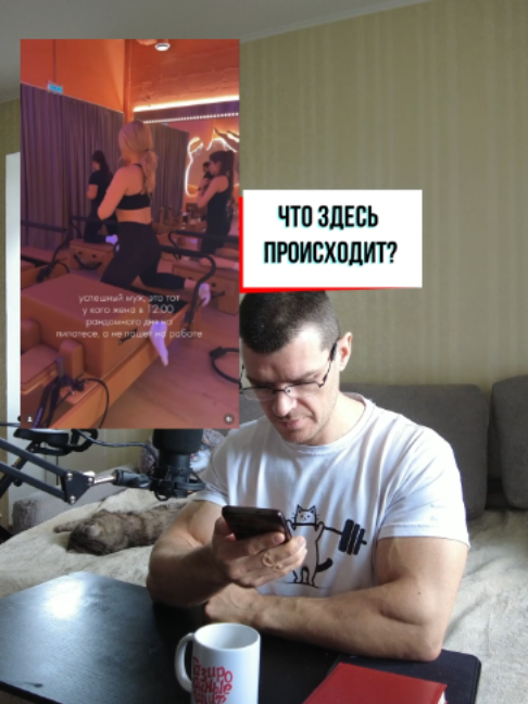 @Тренер Артём