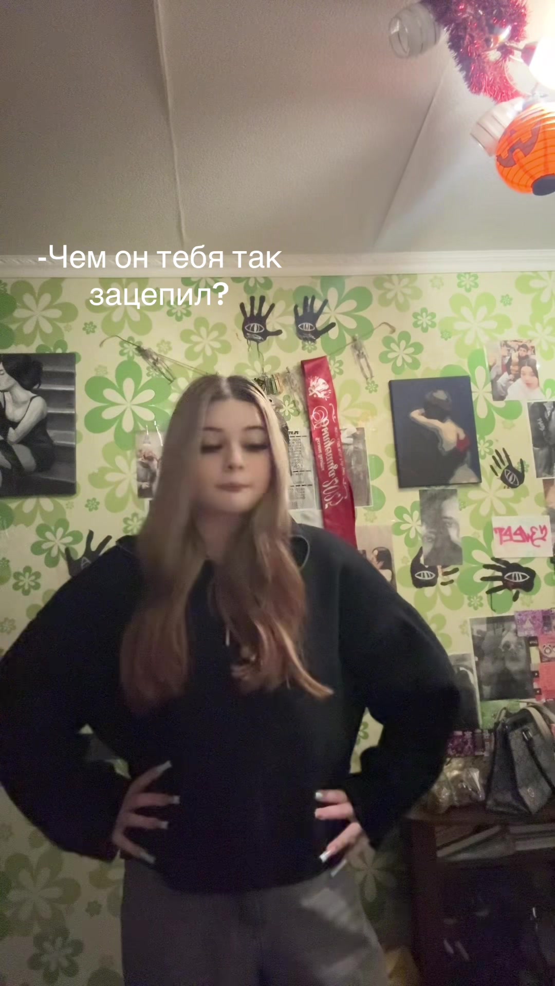 @Тгк:Люлька🥷🏻🛍️