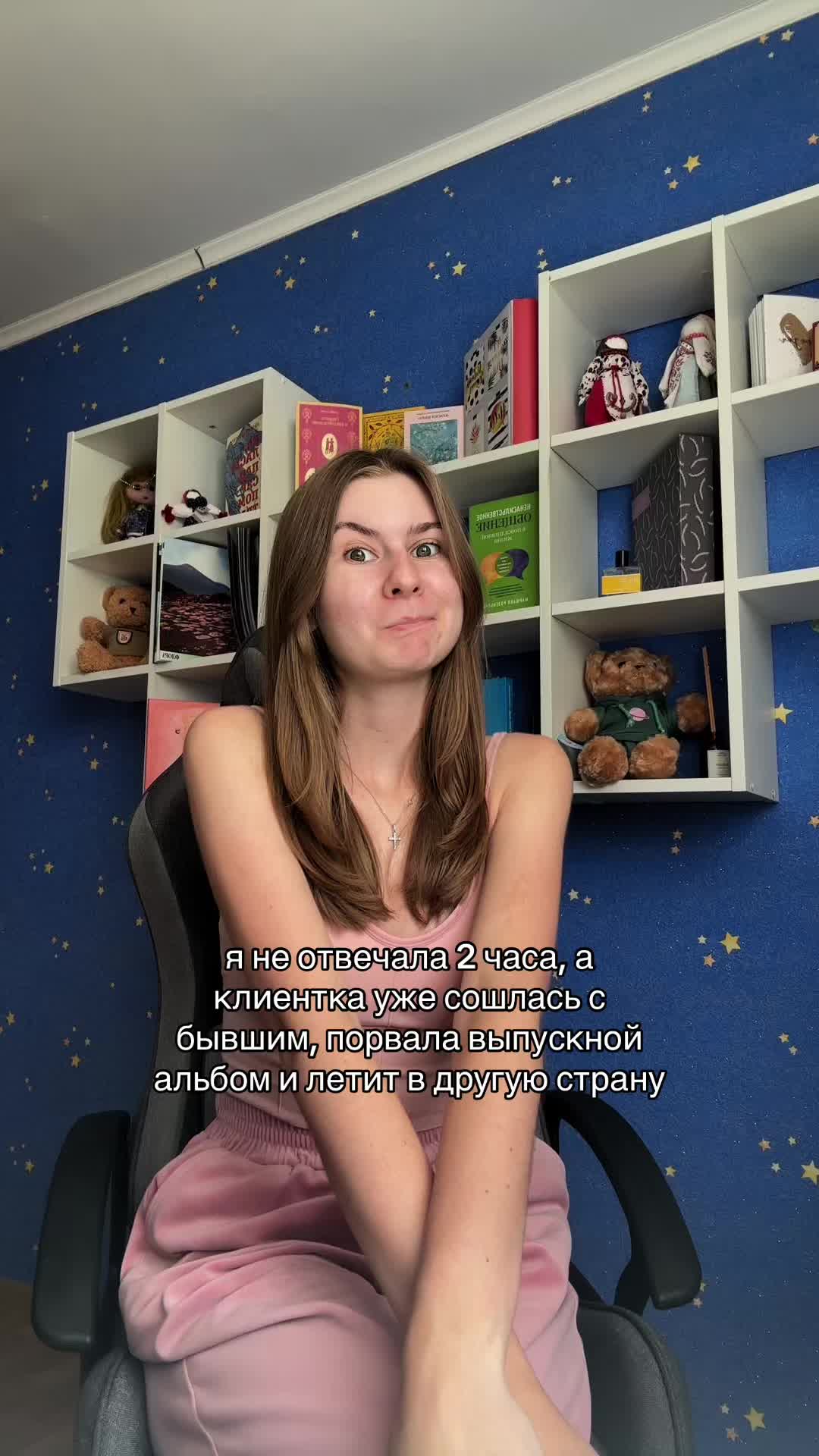 @ваша ПСИХОЛОГИНЯ👩🏫💅🏻?