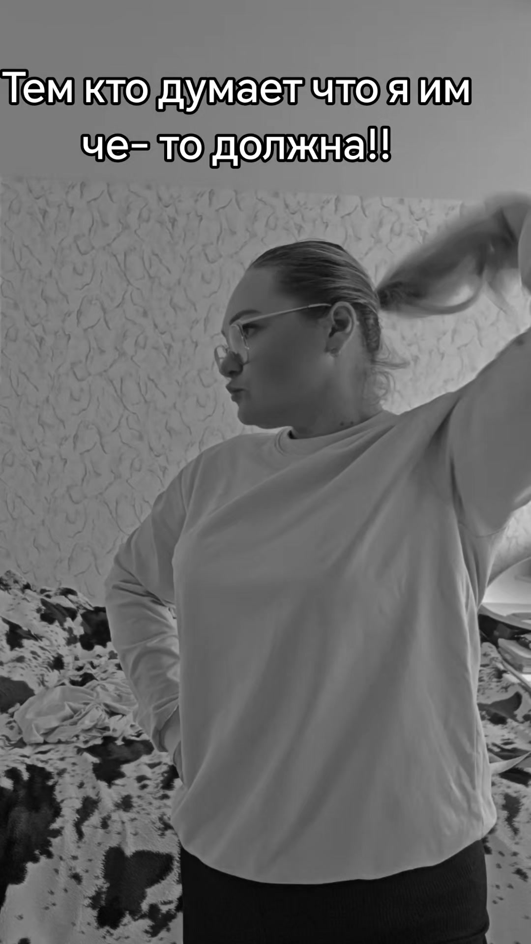 @Анастасия
