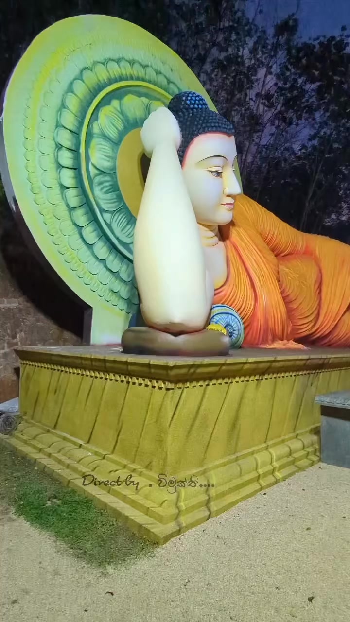 @වි මු වා