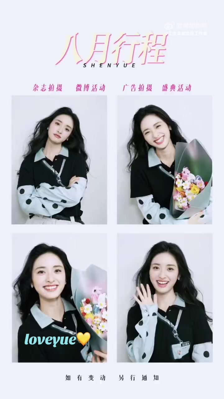 @loveyue0227