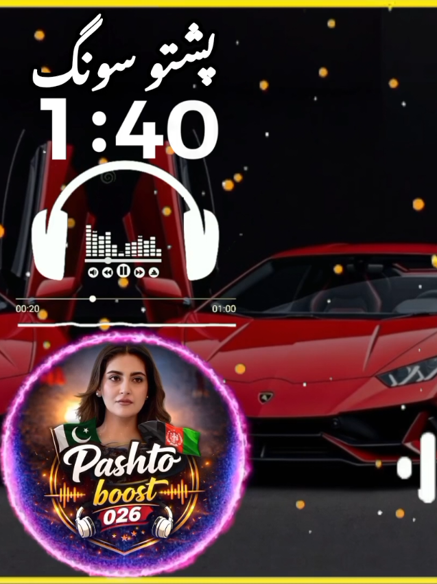 @Pashto Boost 2026