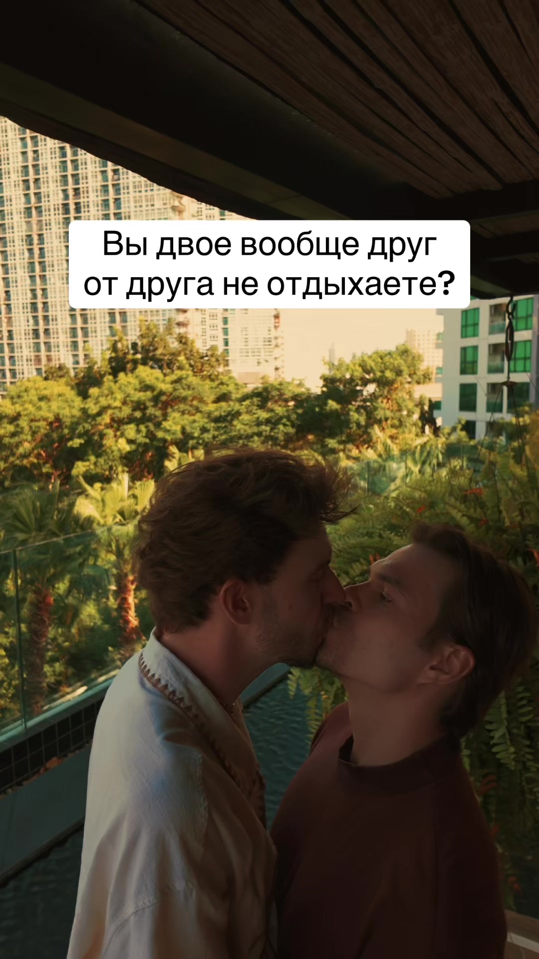 @Slava Koshmar