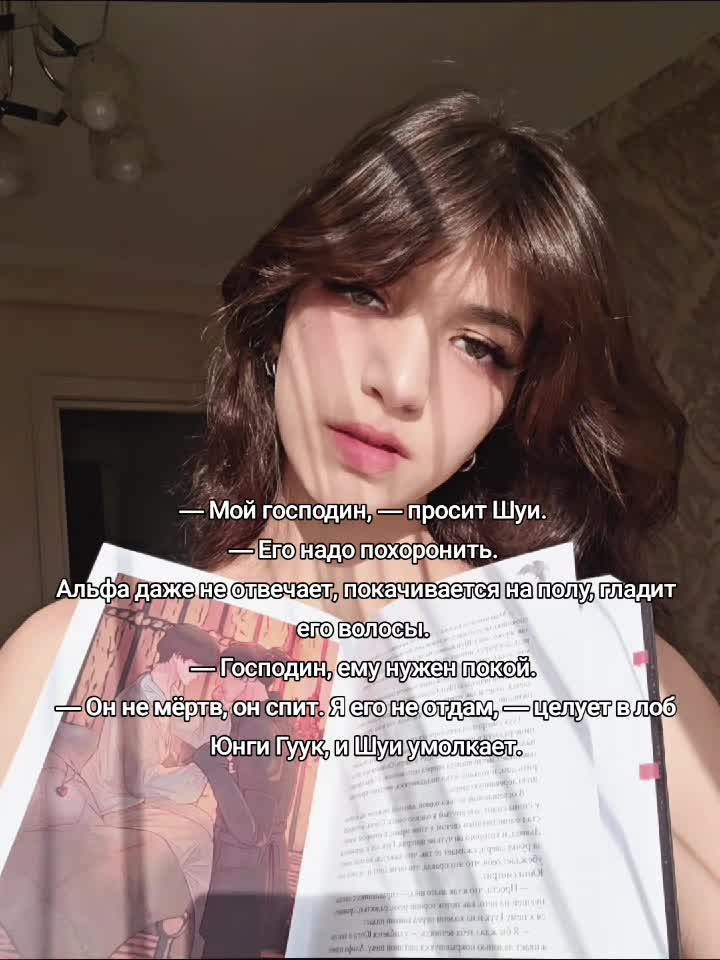 @бешеный.