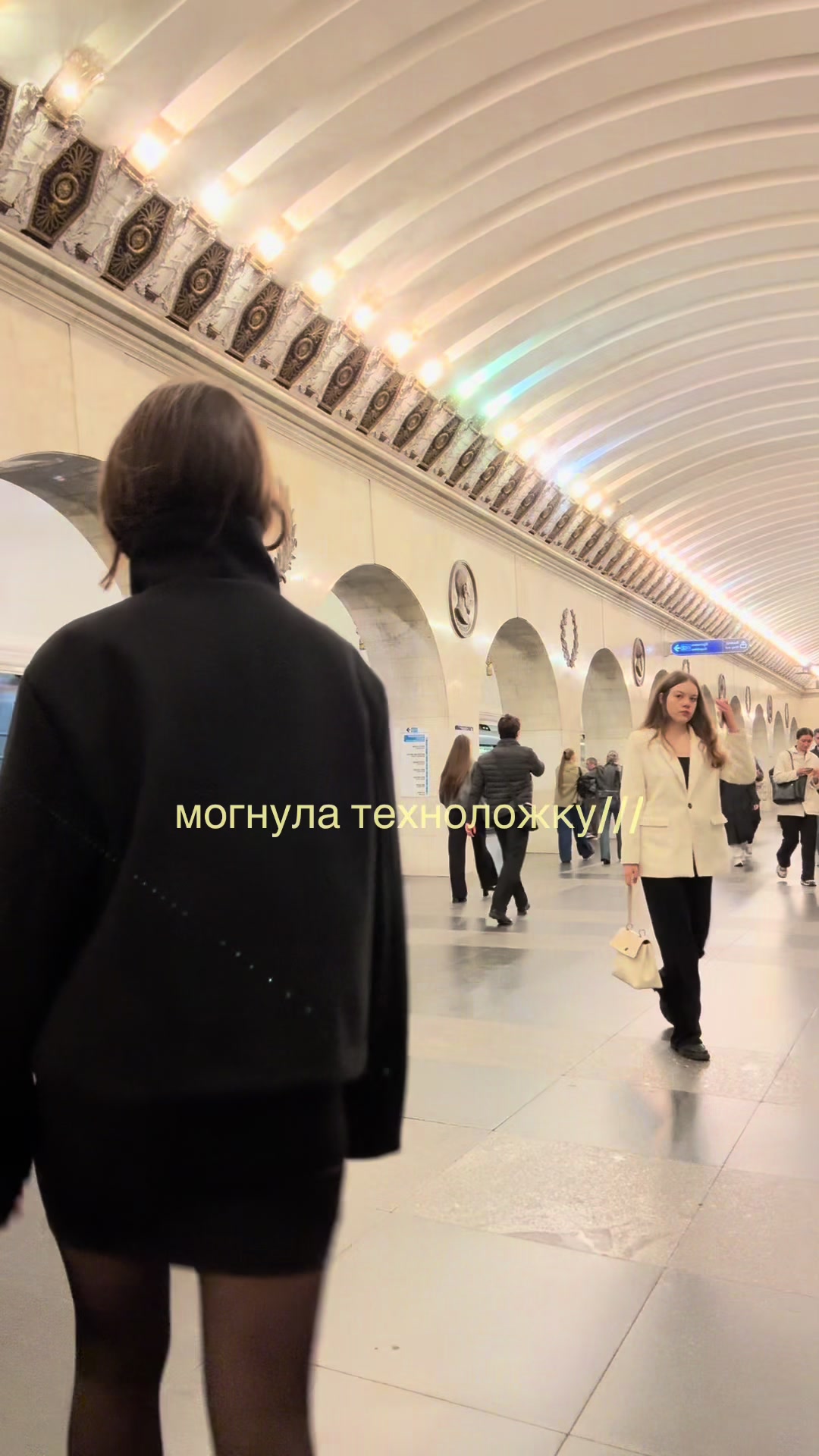 @светошка