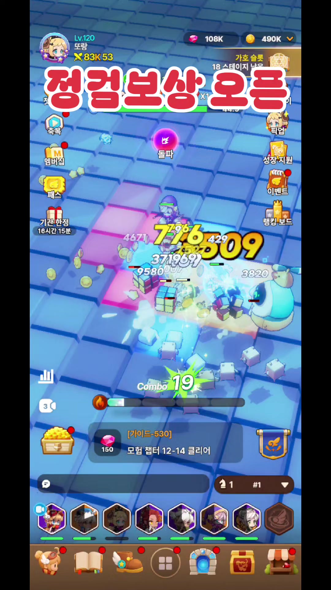@또랑